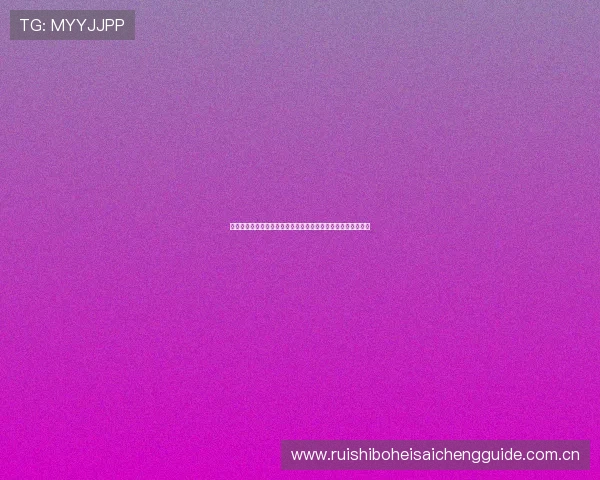 世界杯乌兹别克斯坦对阵哥伦比亚比赛时间详细介绍及观看指南
