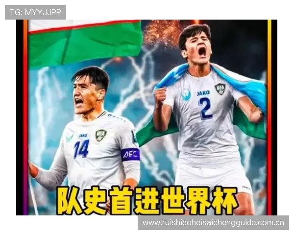 世界杯期间约旦能否战胜阿根廷引发关注专家解析两队实力差距与潜在爆冷可能性