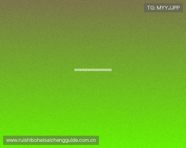 巴拿马与加纳出线概率对比:影响晋级的关键因素详解 巴拿马与加纳出线概率对比:影响晋级的关键因素详解