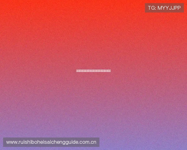 球友体育直播怎么看世界杯比赛实时高清观看指南 球友体育直播怎么看世界杯比赛实时高清观看指南